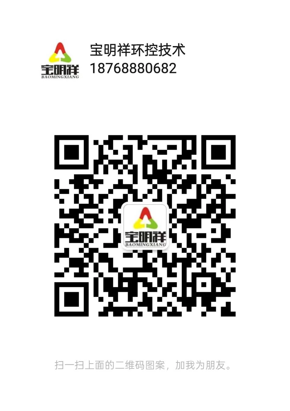 微信图片_20250217170354.jpg 微信图片_20250217170354.jpg